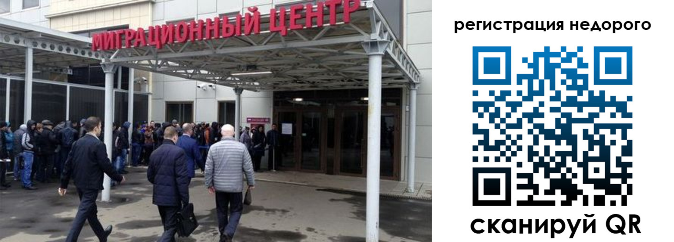 найти адрес прописки в Ангарске