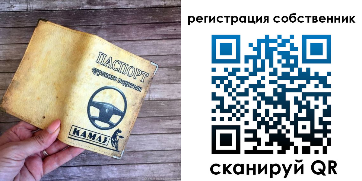 прописка иностранных граждан в Ангарске